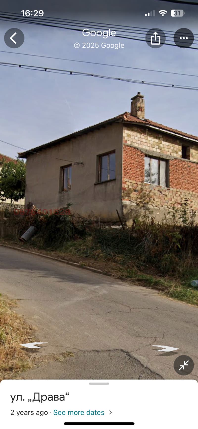 Property view 1