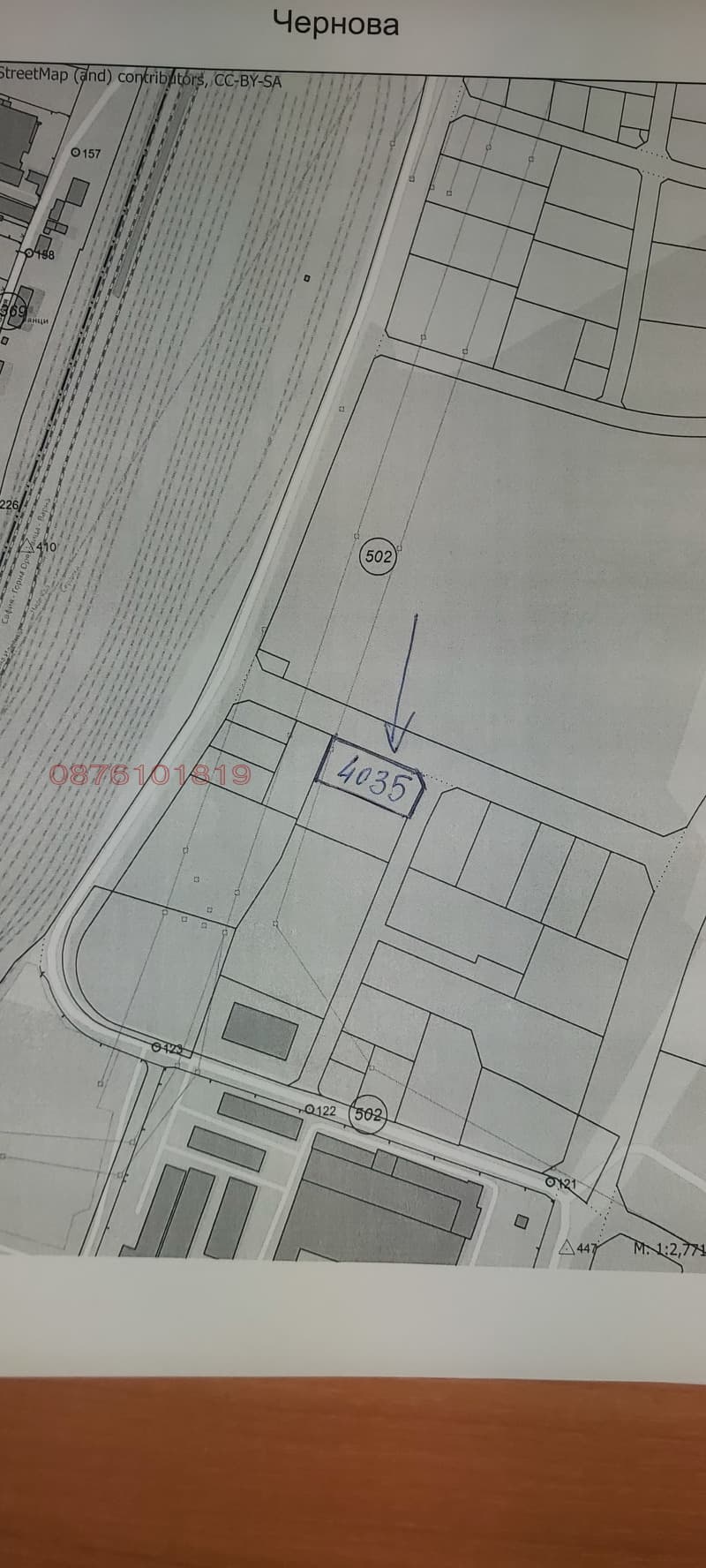Property view 1