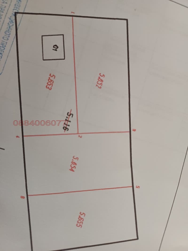 Property view 1