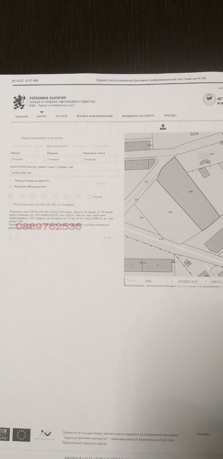 Property view 1