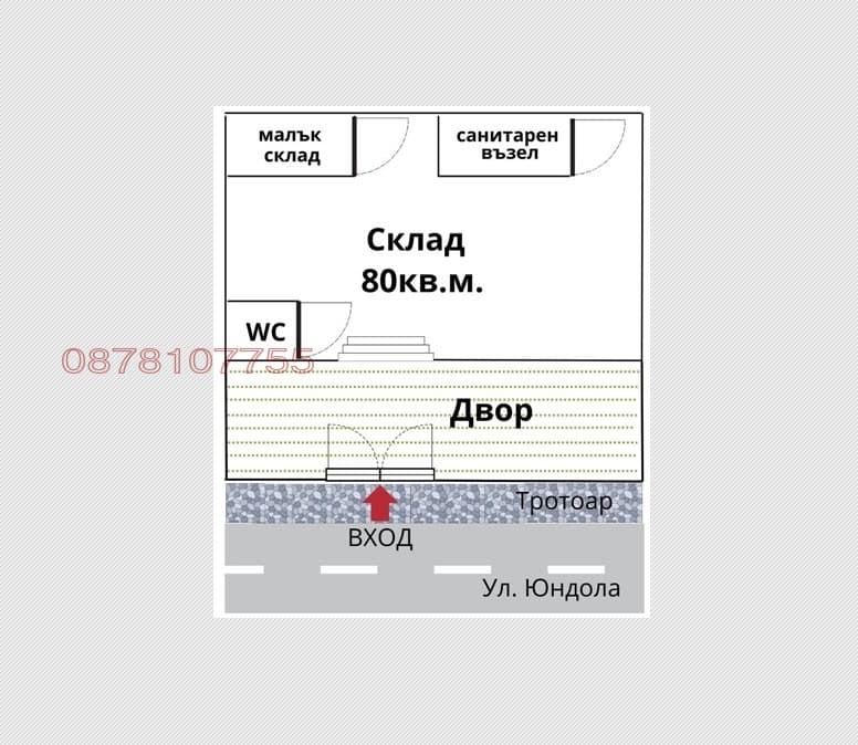 Property view 1