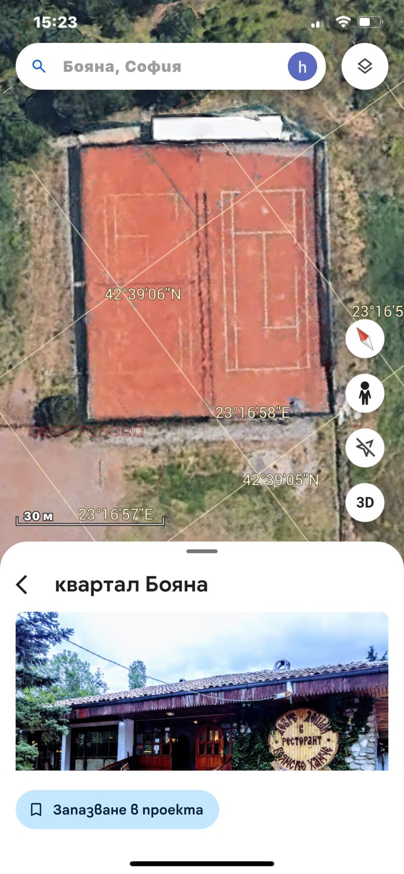 Property view 1