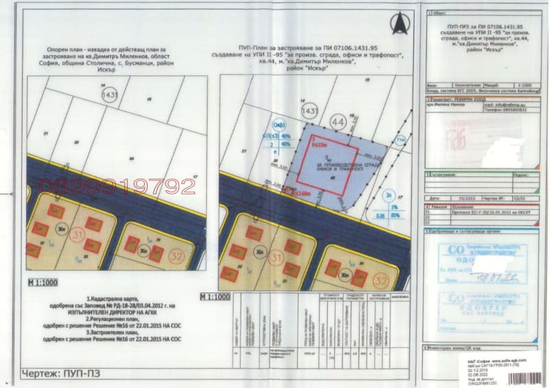 Property view 1