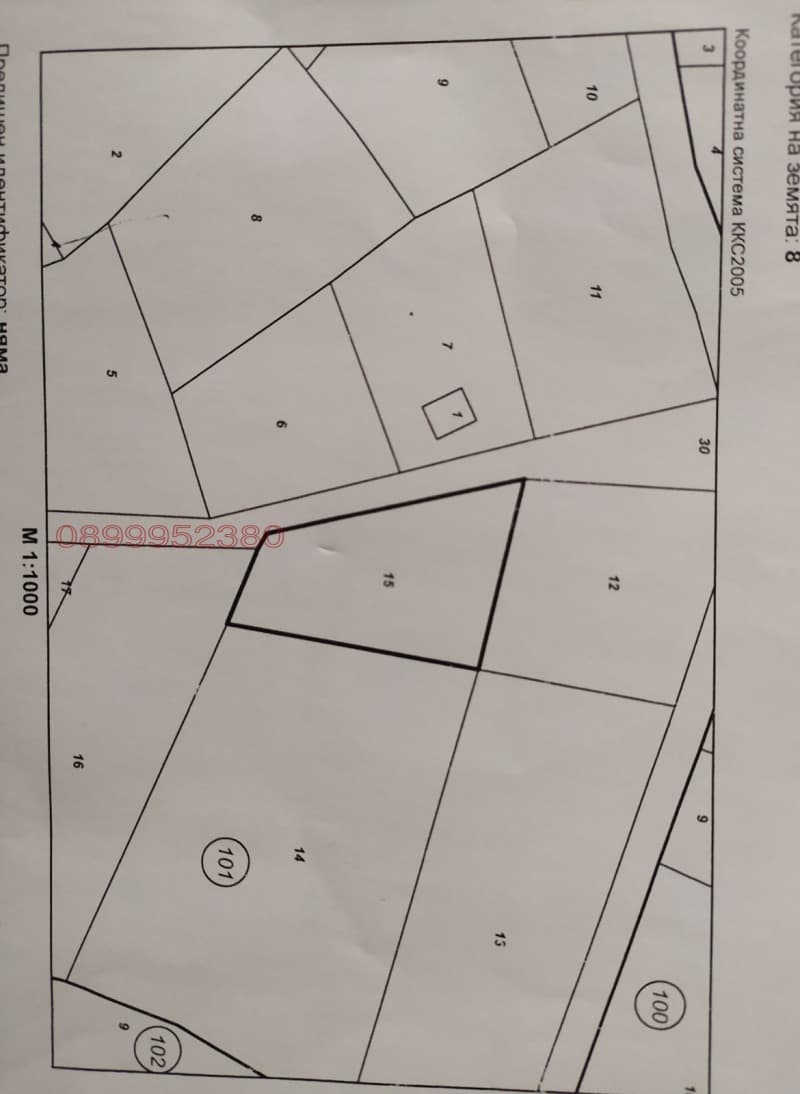 Property view 1