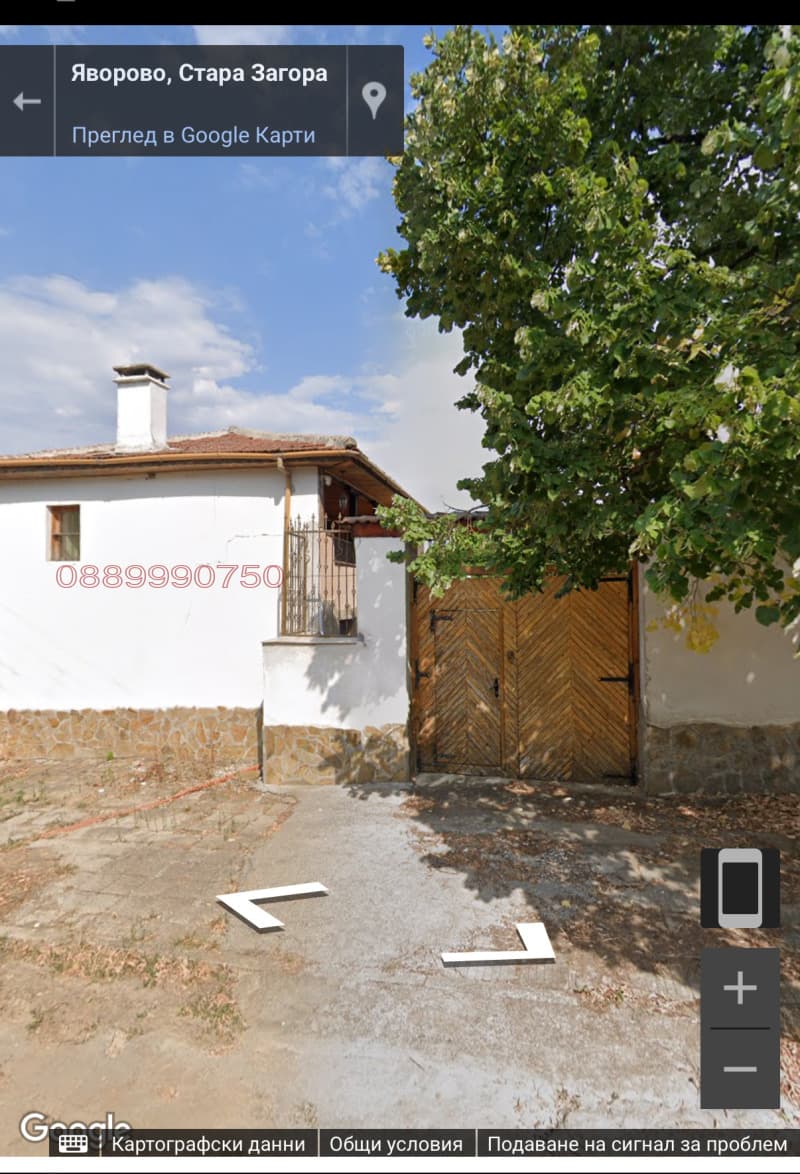 Property view 1