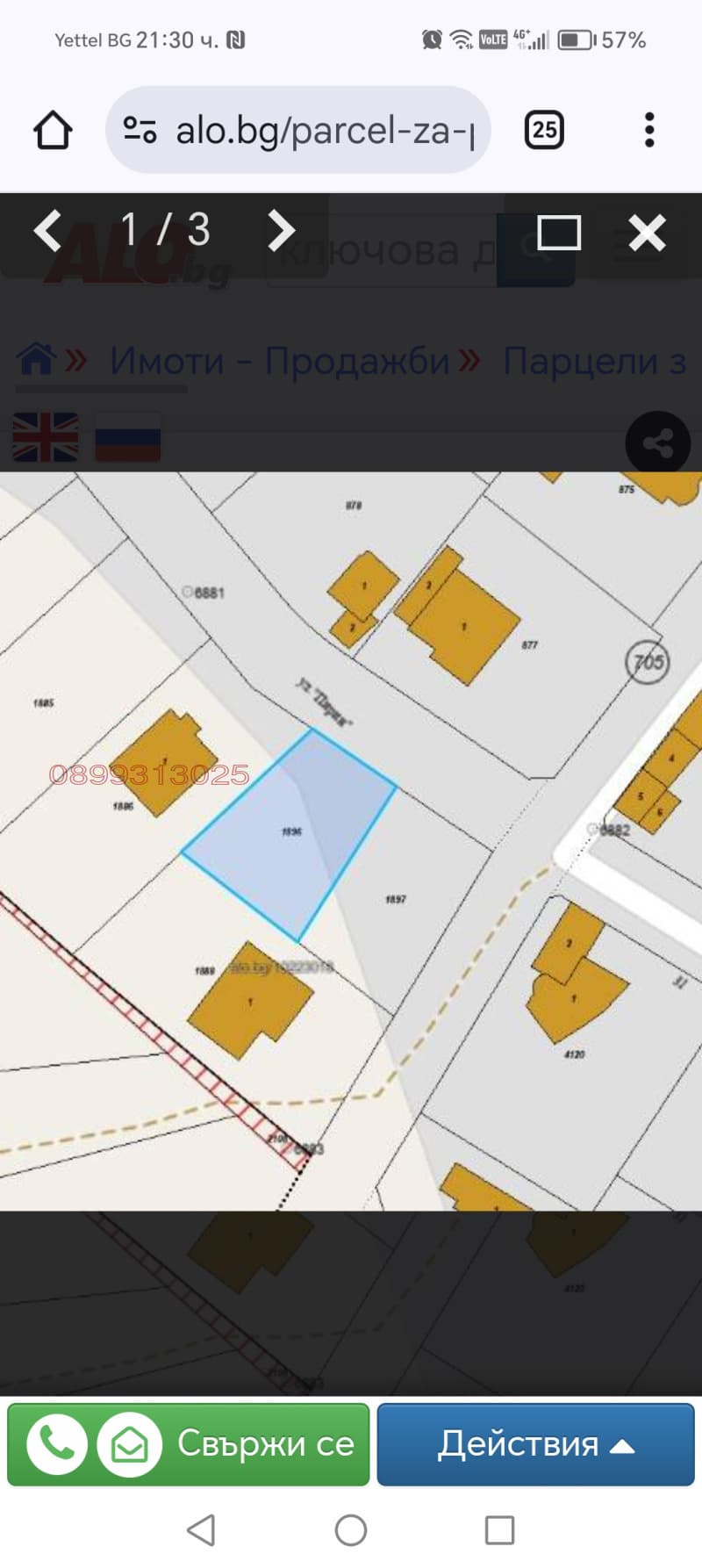 Property view 1
