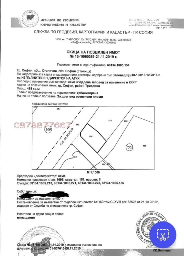 Property view 1