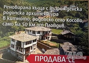 Property view 1
