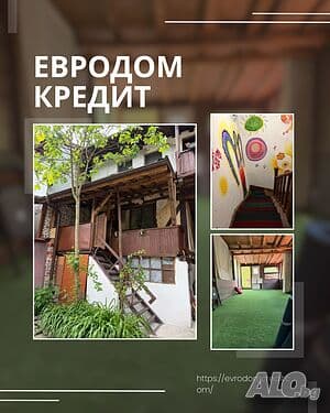 Property view 1